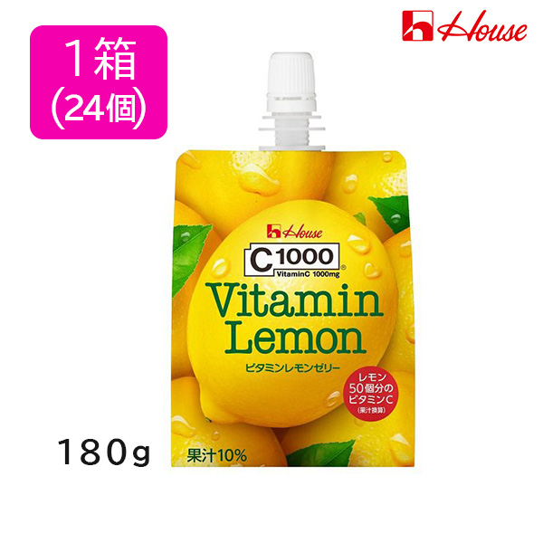 C1000 ビタミンレモンゼリー 180g 1箱（24個入）【ハウスウェルネス