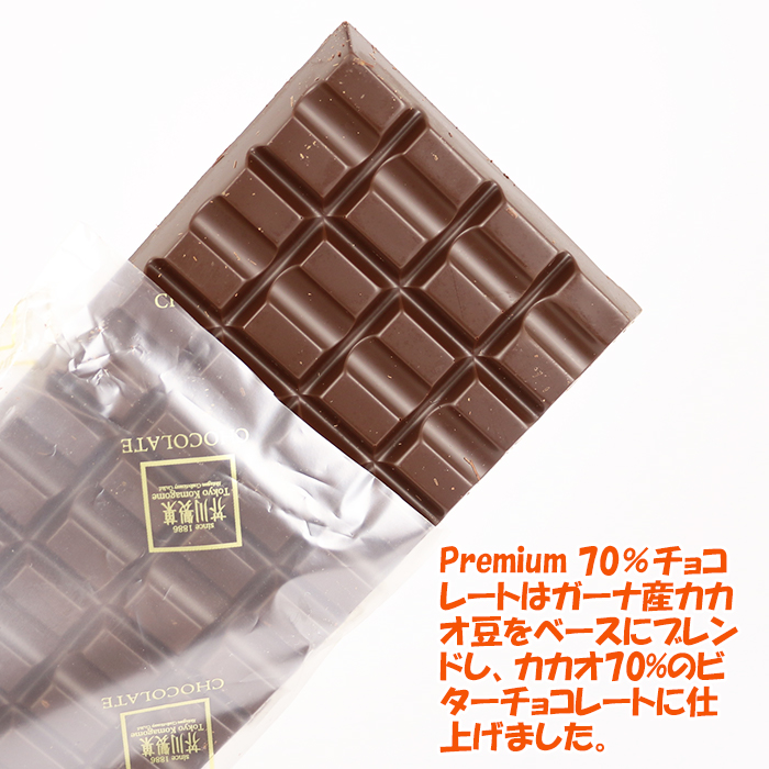 芥川製菓スペシャルハイカカオチョコレート350g【東京都豊島区 送料別 