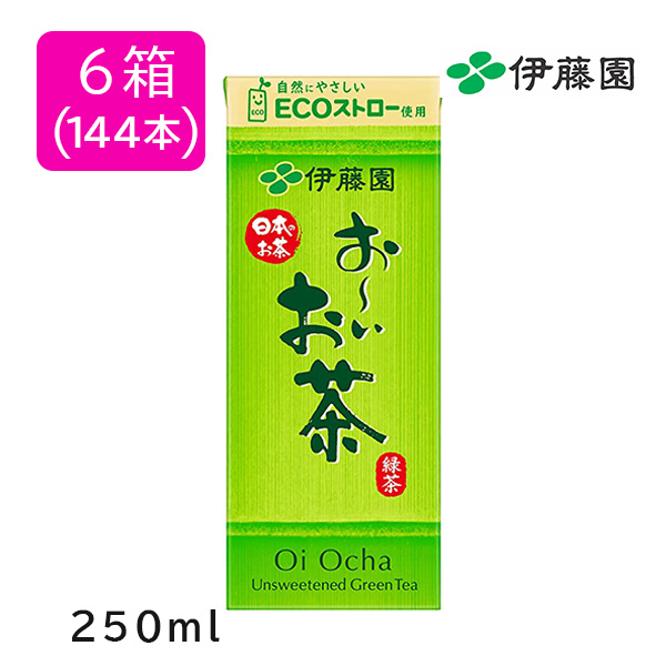 伊藤園おーいお茶 緑茶 エコパック 250ml 6箱（144本）【日本大学ラグビー部OB会専用商品 送料込】【NS】