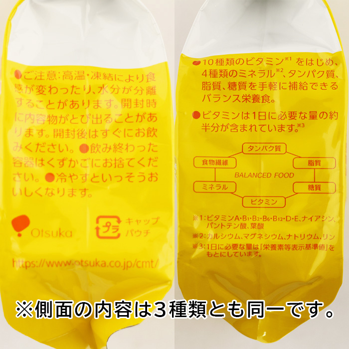 大塚製薬 カロリーメイトゼリー 215g 1箱（24個入）【日本大学ラグビー ...